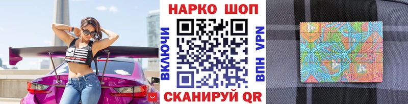 Купить наркотик Биробиджан Каннабис  Мефедрон  Гашиш 