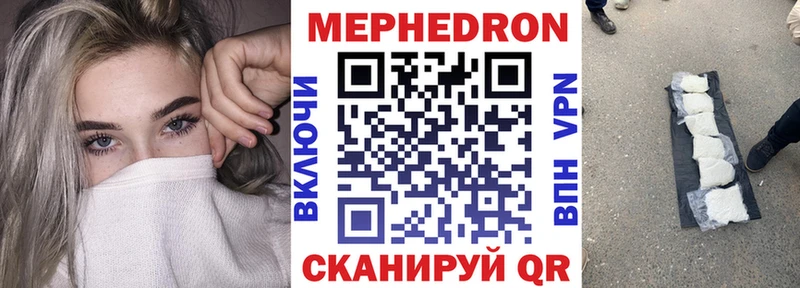 Метадон Биробиджан