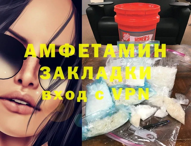 Amphetamine 98% Биробиджан