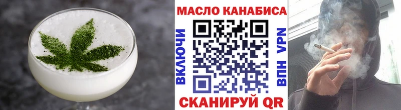 Cannafood конопля  Биробиджан 