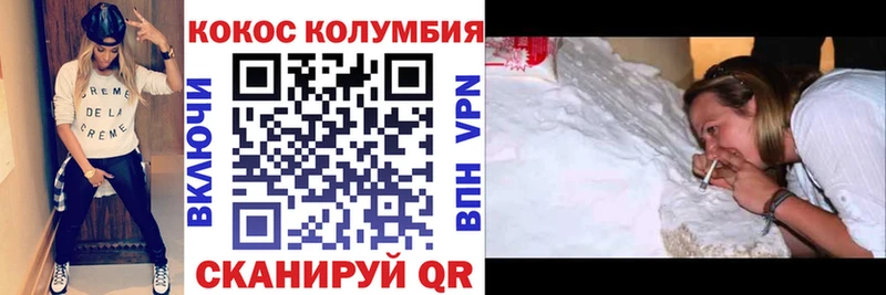Cocaine VHQ  ссылка на мегу tor  Биробиджан 