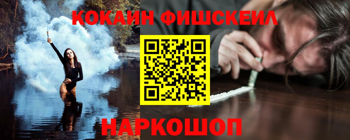 Кокаин Боливия Биробиджан