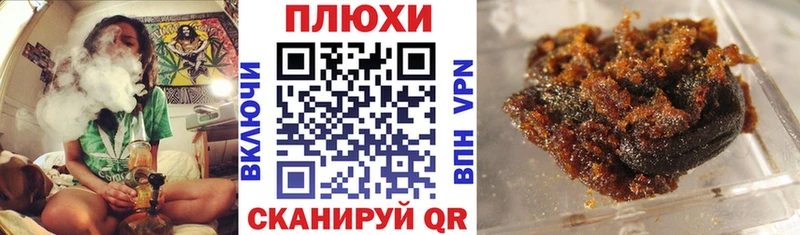 ГАШИШ 40% ТГК  ссылка на мегу зеркало  Биробиджан 
