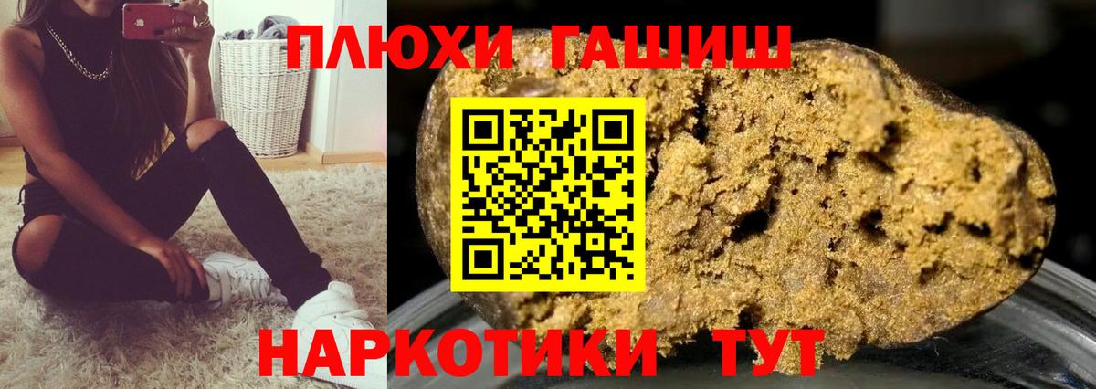 ГАШ убойный Биробиджан
