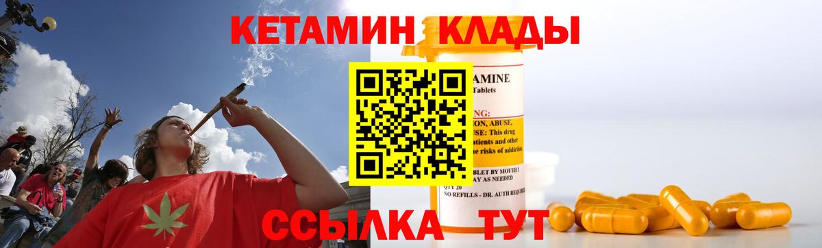 Alpha PVP Биробиджан