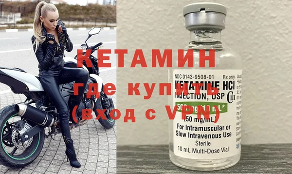 ГАЛЛЮЦИНОГЕННЫЕ ГРИБЫ Пестово