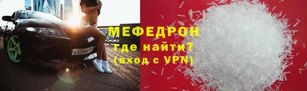 ALPHA-PVP Богородицк