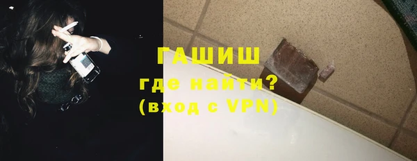 ГАЛЛЮЦИНОГЕННЫЕ ГРИБЫ Пестово