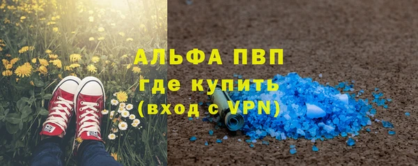 МДМА Балашиха