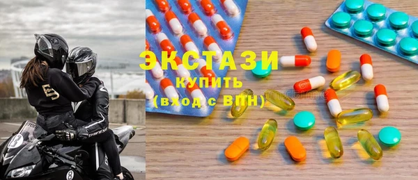ГАЛЛЮЦИНОГЕННЫЕ ГРИБЫ Пестово