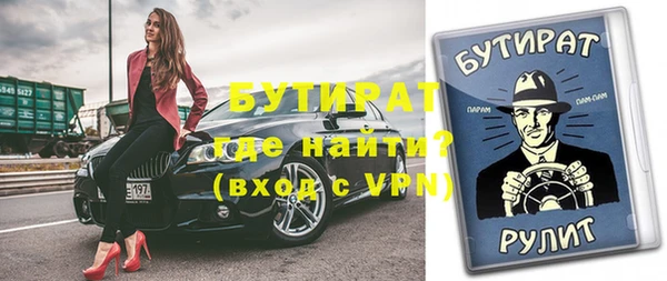 ГАЛЛЮЦИНОГЕННЫЕ ГРИБЫ Пестово