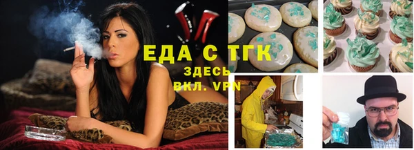 ГАЛЛЮЦИНОГЕННЫЕ ГРИБЫ Пестово