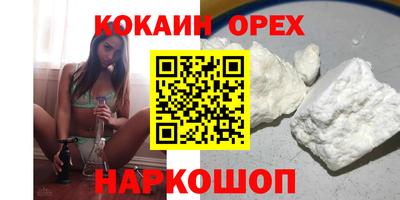 героин Гусев