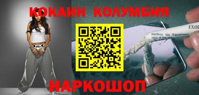 героин Гусев