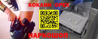 альфа пвп Гусиноозёрск