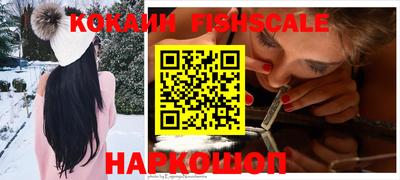 альфа пвп Гусиноозёрск
