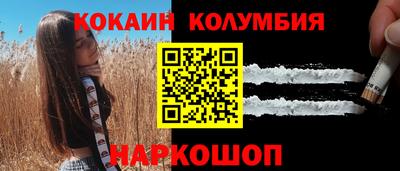 альфа пвп Гусь-Хрустальный