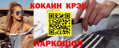альфа пвп Гусь-Хрустальный