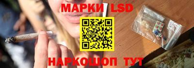 альфа пвп Гусь-Хрустальный