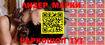 альфа пвп Гусиноозёрск