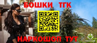 альфа пвп Гусь-Хрустальный