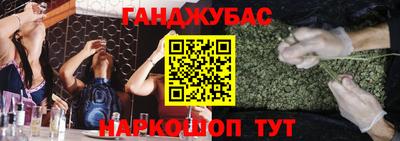 героин Гусев