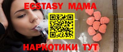 альфа пвп Гусь-Хрустальный