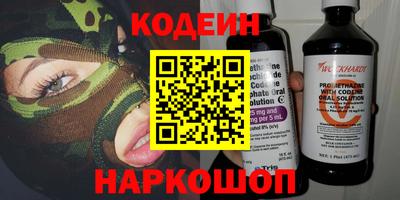 альфа пвп Гусь-Хрустальный