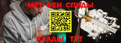 альфа пвп Гусиноозёрск