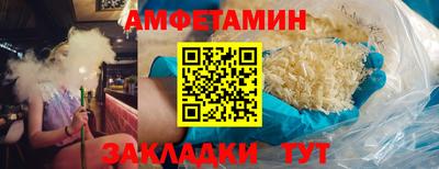 альфа пвп Гусь-Хрустальный