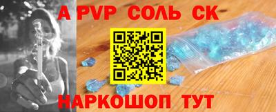 героин Гусев