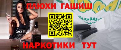 героин Гусев