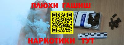 альфа пвп Гусь-Хрустальный