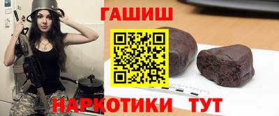 альфа пвп Гусь-Хрустальный