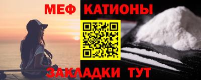 альфа пвп Гусиноозёрск