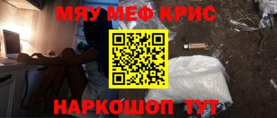 альфа пвп Гусиноозёрск