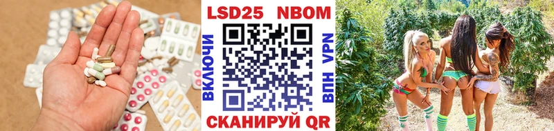 ЛСД экстази кислота Биробиджан