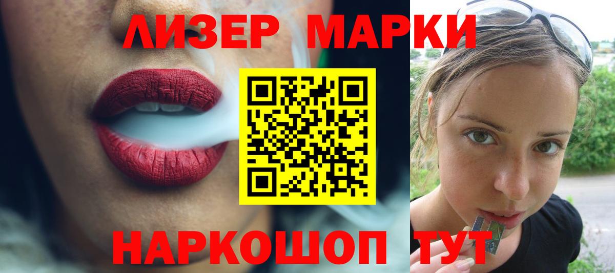 LSD-25 экстази ecstasy  Вход с VPN  Биробиджан 