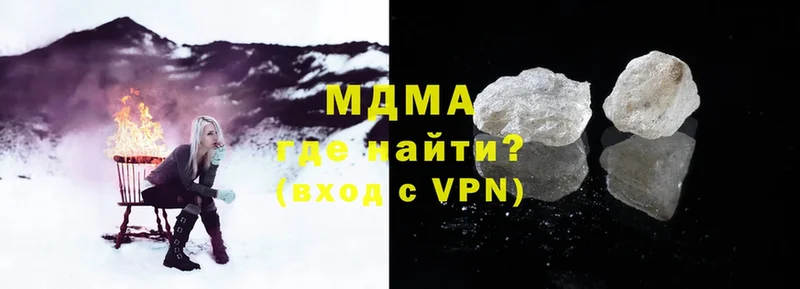 МДМА VHQ Биробиджан