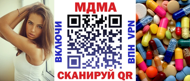 МДМА Molly  сколько стоит  Биробиджан 