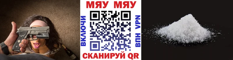 магазин  наркотиков  Биробиджан  blacksprut ONION  МЕФ кристаллы 