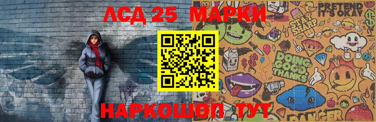 Биробиджан  Марки N-bome 1,8мг  Марки N-bome  Вход с VPN 