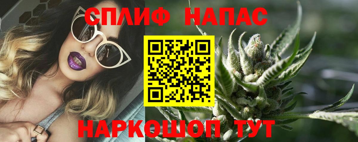 Биробиджан  Мефедрон   Каннабис  COCAIN  Вход с VPN  Купить наркотик 